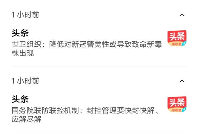 寂地和员员_多地取消全员核酸_外销员证书取消