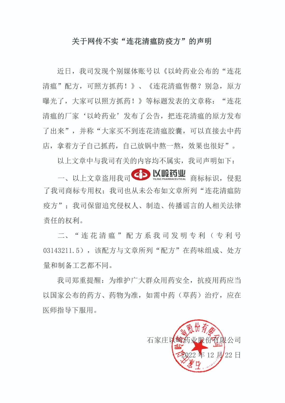 药品购销合同的类型有_杭州限购退热类药品_18类常用抢救药品