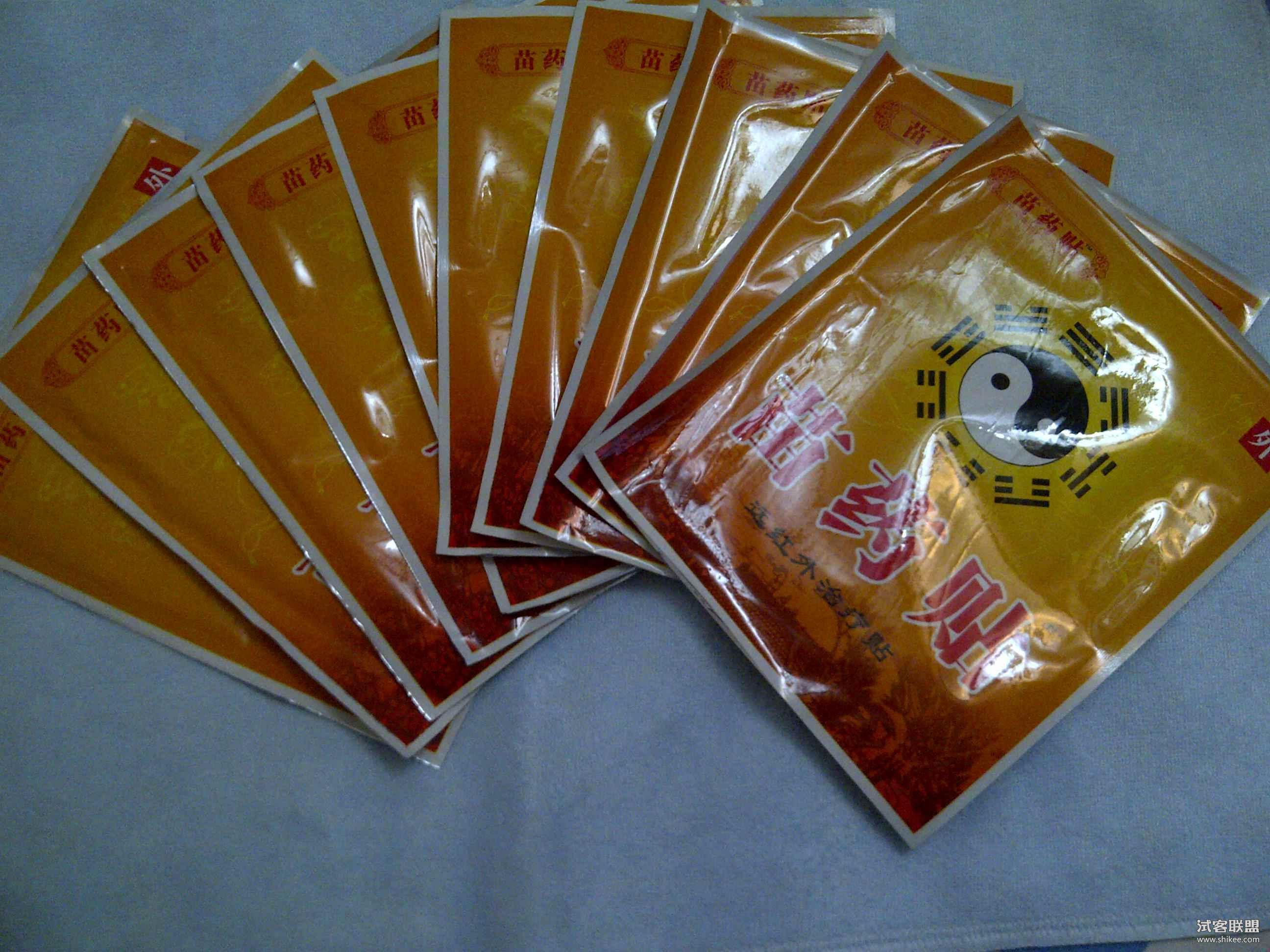 发烧贴丁桂儿脐贴_宝宝发烧可以贴退热贴吗_诊所门上贴药让夜间发烧人群自取