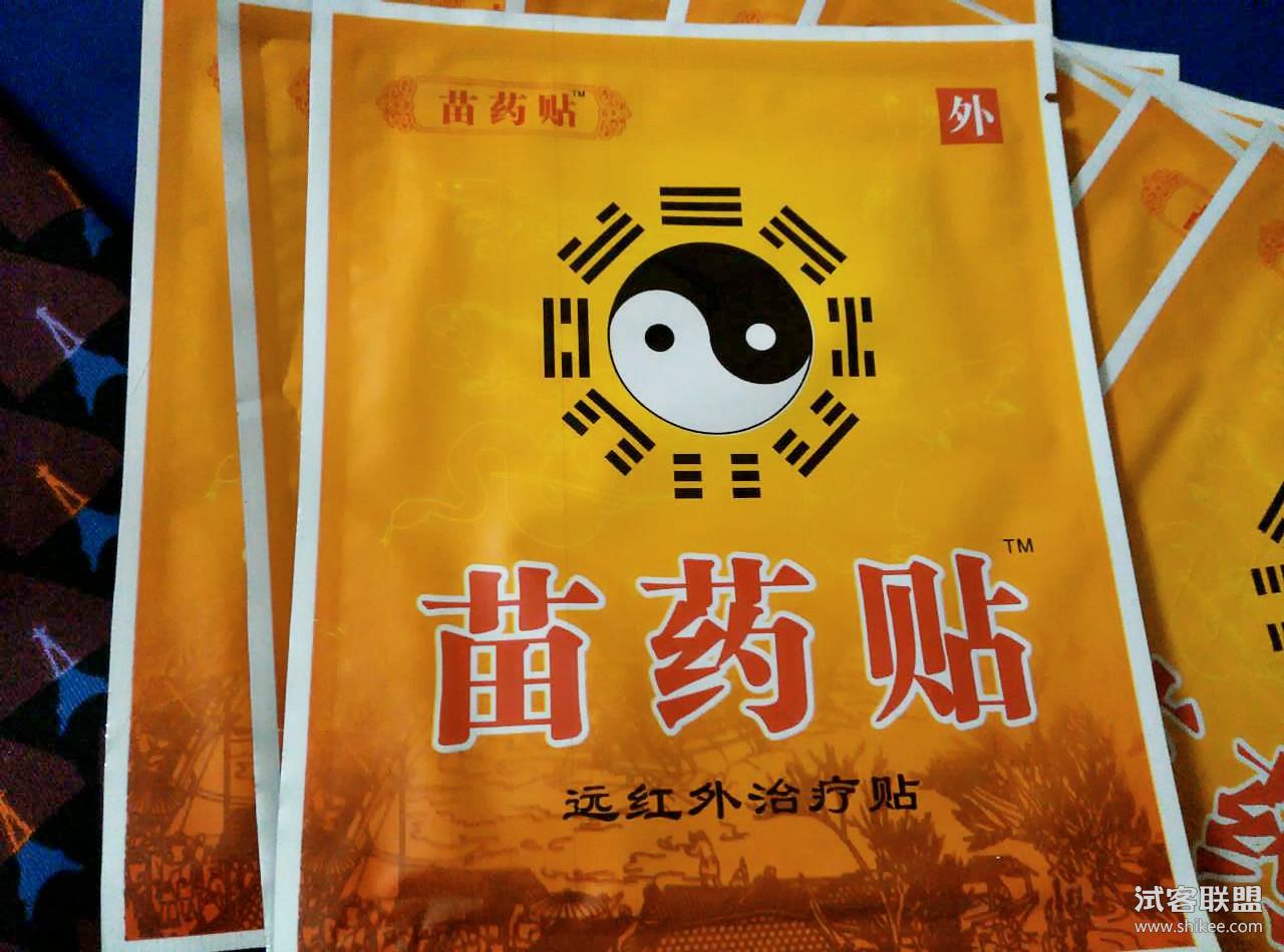 发烧贴丁桂儿脐贴_诊所门上贴药让夜间发烧人群自取_宝宝发烧可以贴退热贴吗