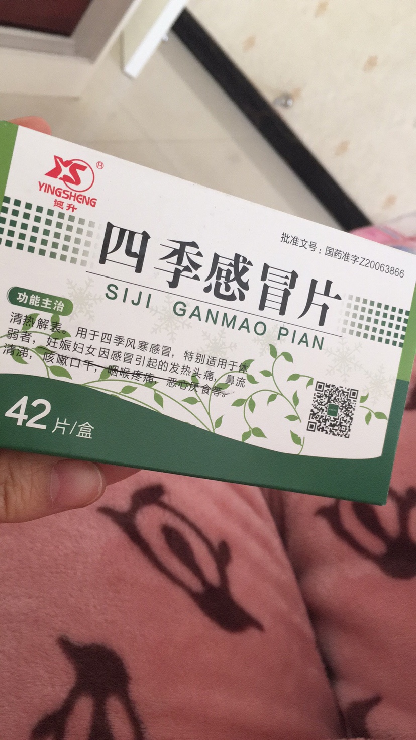 怀孕7天到14天症状_戒烟后的症状14天_为何十几天还有症状