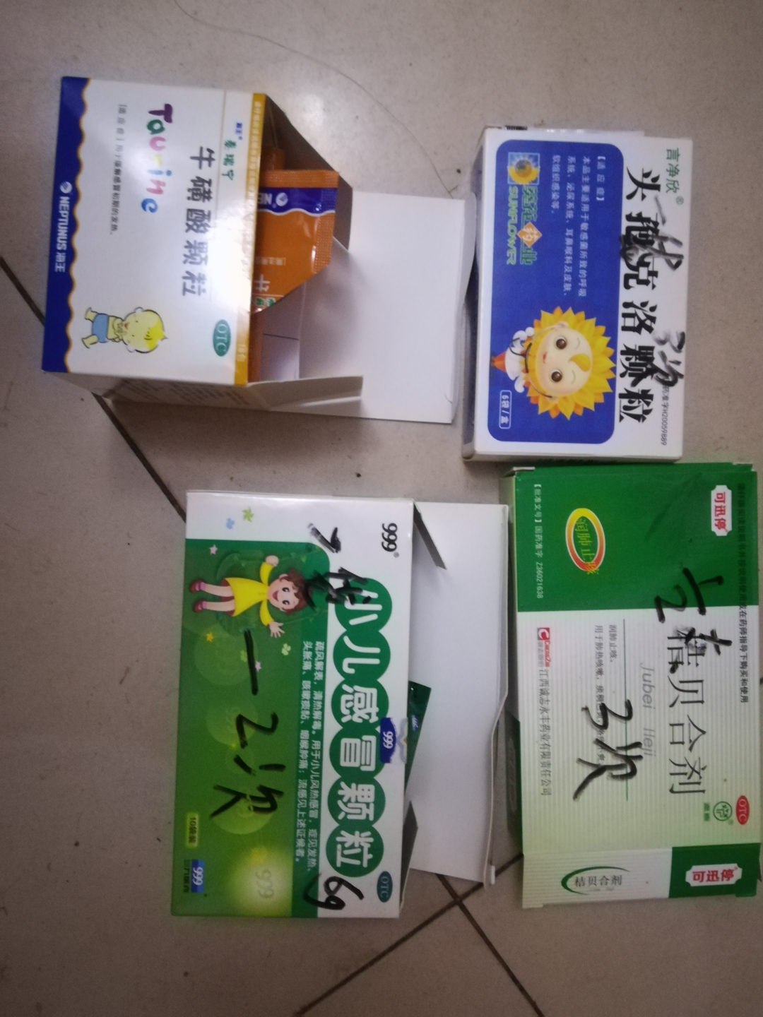 为何十几天还有症状_戒烟后的症状14天_怀孕7天到14天症状