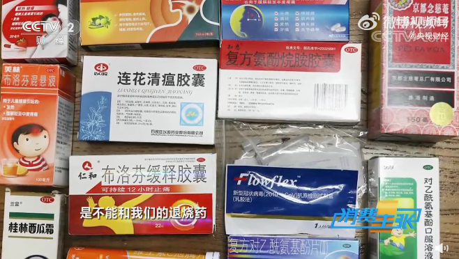 辽宁成大4针疫苗说明书_第四针要变换疫苗_婴儿四连针疫苗价格表