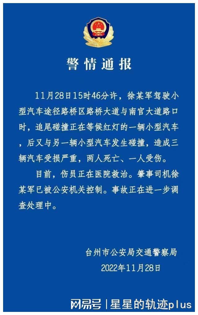 特斯拉事故司机发声_特斯拉维权女车主父亲首次发声_特斯拉撞车致死 美监管机构发声