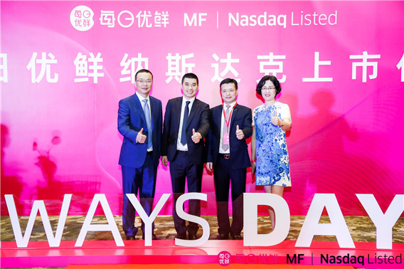 每日优鲜_每日优鲜19年融资_每日优鲜2021年年报