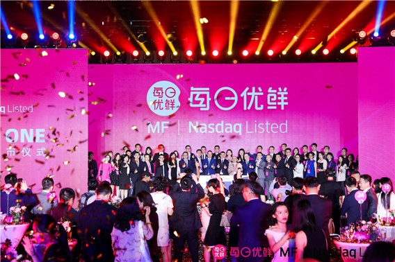 每日优鲜2021年年报_每日优鲜19年融资_每日优鲜