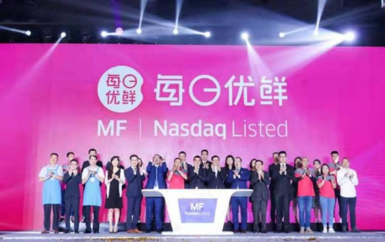 每日优鲜19年融资_每日优鲜_每日优鲜2021年年报