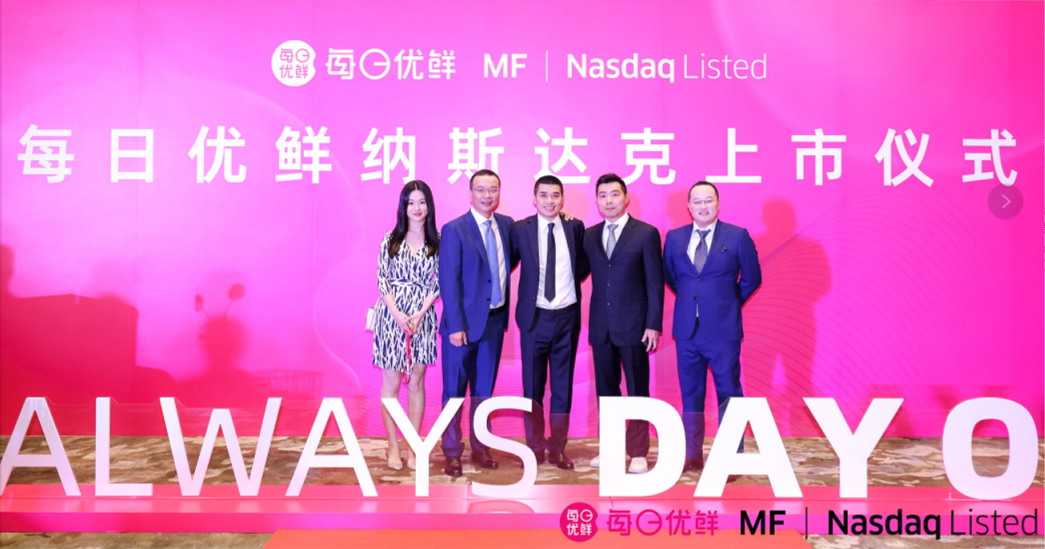 每日优鲜19年融资_每日优鲜2021年年报_每日优鲜