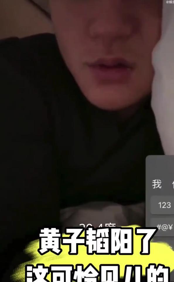 黄子韬新发型_黄子韬确诊感染新冠_黄子韬新专辑订购