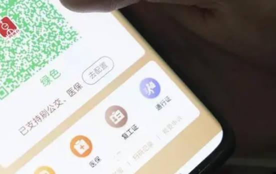 西门子宣布彻底退出家电市场_把健康彻底说清楚 下载_北大教授：健康码彻底退出势在必行