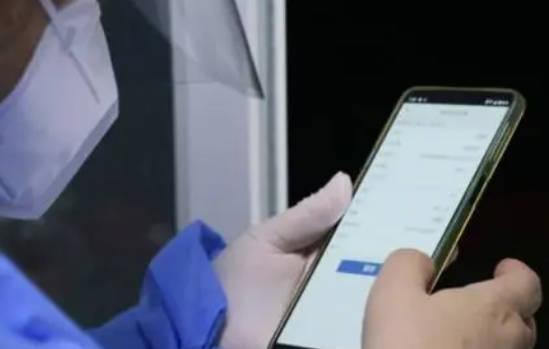 北大教授：健康码彻底退出势在必行_把健康彻底说清楚 下载_西门子宣布彻底退出家电市场