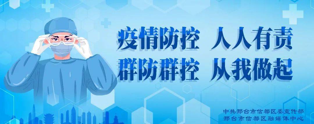 暴雨下核酸检测采集员坚持工作_多地取消全员核酸_寂地员员