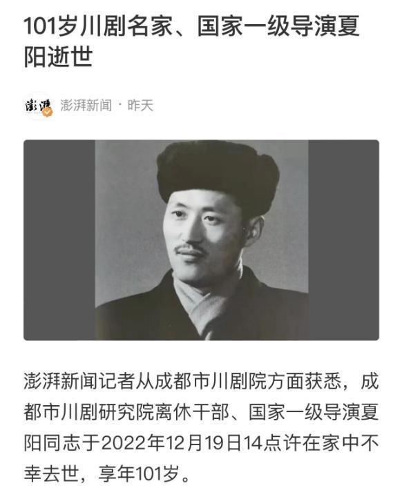 2019离世的院士_4位院士相继离世_西建大培养的5位院士