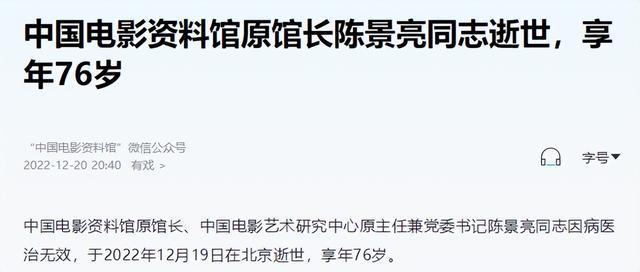 西建大培养的5位院士_2019离世的院士_4位院士相继离世