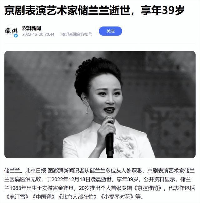 4位院士相继离世_西建大培养的5位院士_2019离世的院士