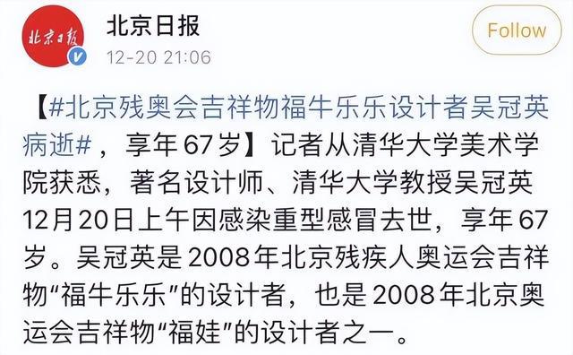 4位院士相继离世_西建大培养的5位院士_2019离世的院士