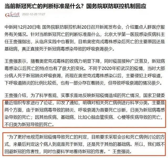 2019离世的院士_西建大培养的5位院士_4位院士相继离世