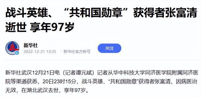 西建大培养的5位院士_2019离世的院士_4位院士相继离世