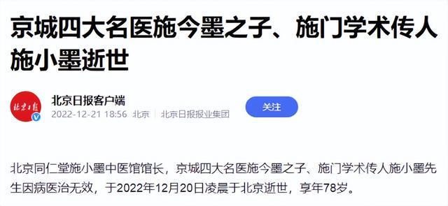 西建大培养的5位院士_2019离世的院士_4位院士相继离世