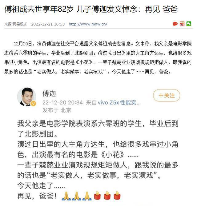 4位院士相继离世_西建大培养的5位院士_2019离世的院士