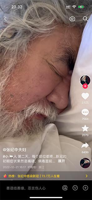 曝杜兰特感染新冠_意大利一市长感染新冠肺炎病逝_张纪中感染新冠