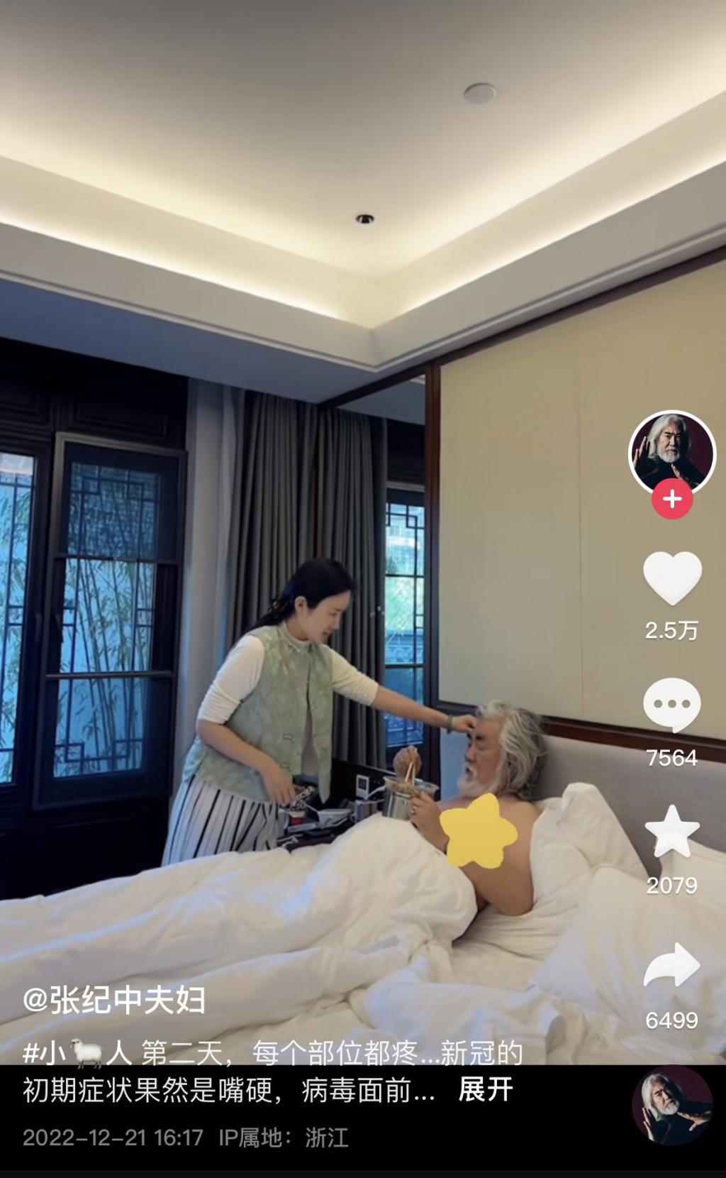 曝杜兰特感染新冠_张纪中感染新冠_意大利一市长感染新冠肺炎病逝