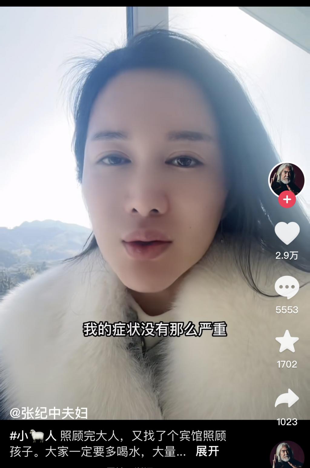 张纪中感染新冠_意大利一市长感染新冠肺炎病逝_曝杜兰特感染新冠