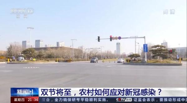 法国文化部长确诊感染新冠肺炎_尤文球员感染新冠肺炎_新冠感染潮下的农村