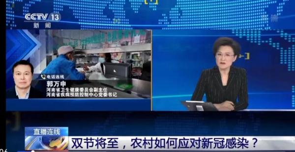 法国文化部长确诊感染新冠肺炎_新冠感染潮下的农村_尤文球员感染新冠肺炎