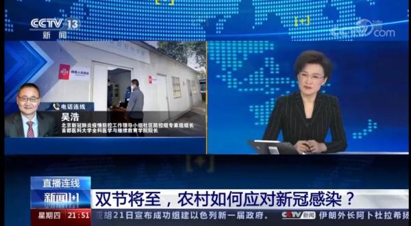 尤文球员感染新冠肺炎_新冠感染潮下的农村_法国文化部长确诊感染新冠肺炎