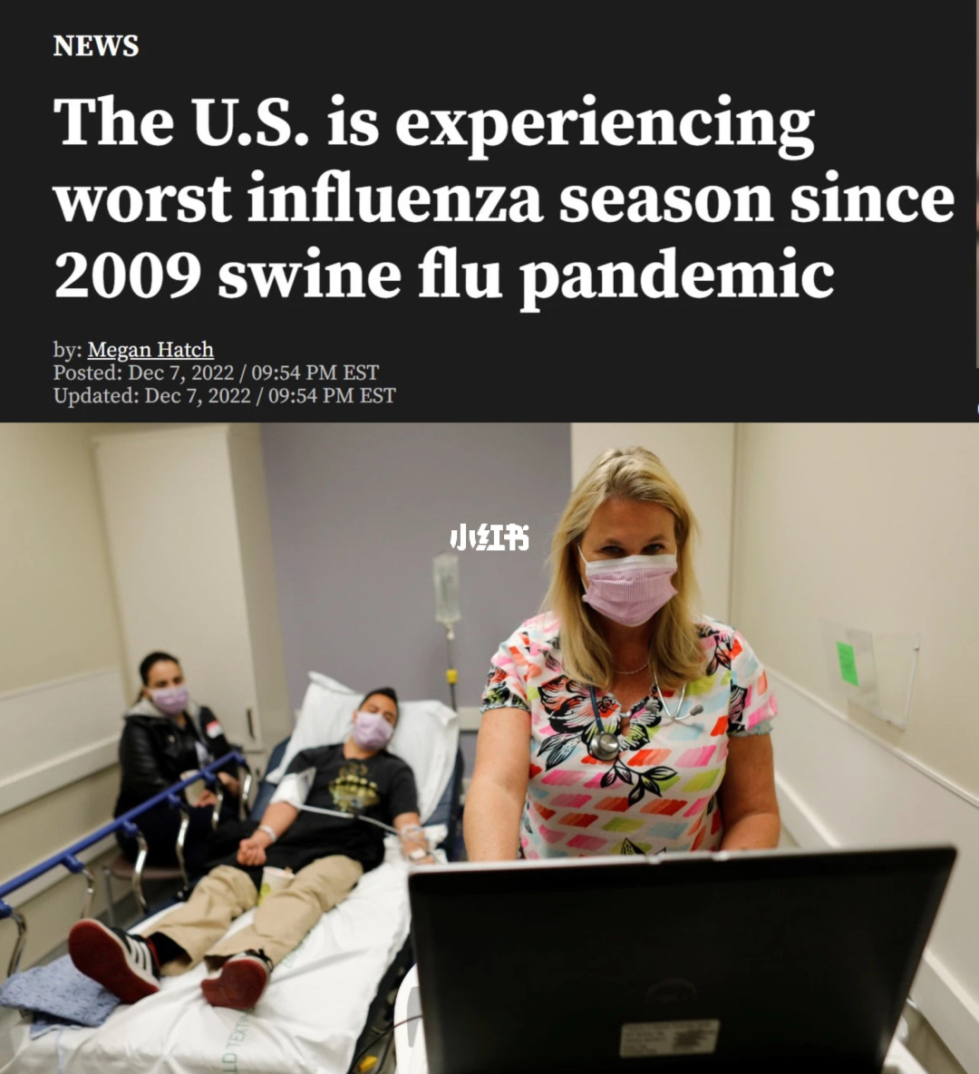 美新型流感质谱检测器_欧美多国遭遇流感季_美悦优选遭遇