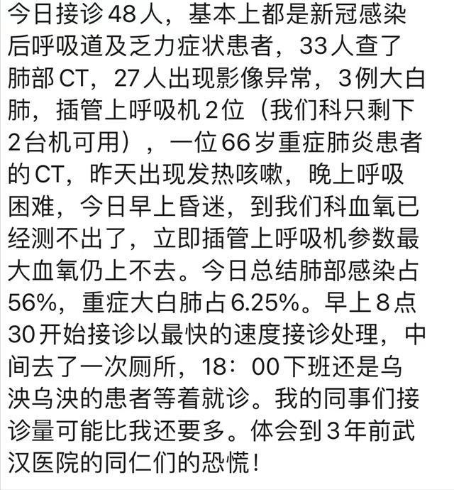 滨阳燃化办公室电话_社保是先办减员后办失业吗_阳康后咳嗽怎么办