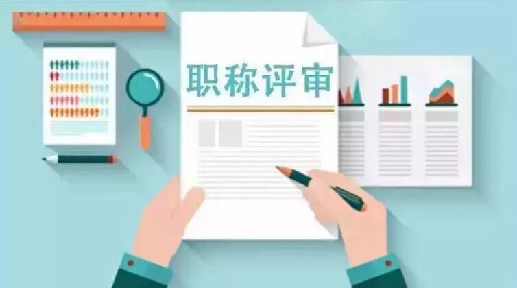 2021年上海落户新政策出炉_31省份2021年平均工资数据出炉_2018年协警工资改革方案出炉