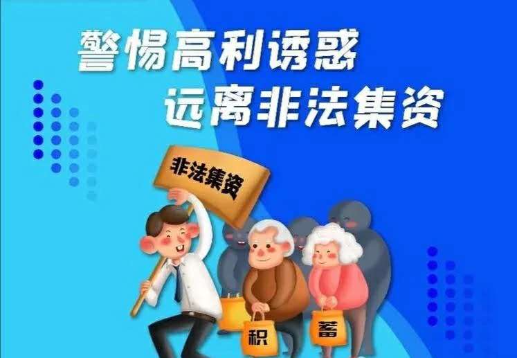 盛大金禧的民间借贷利息是多少_盛大金禧非法集资案：老板已抓获_盛大金禧金融年息多少