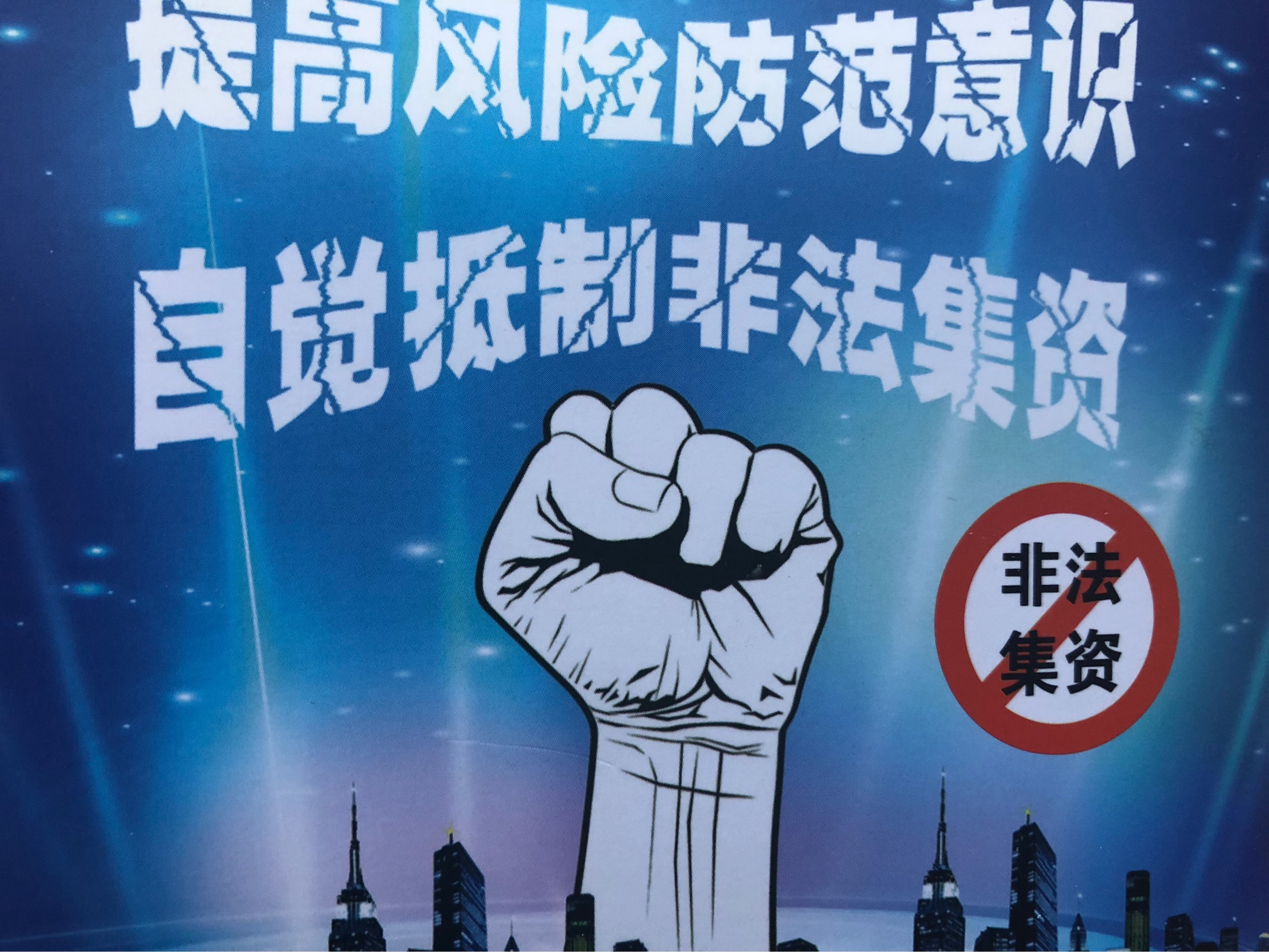 盛大金禧金融年息多少_盛大金禧非法集资案：老板已抓获_盛大金禧的民间借贷利息是多少