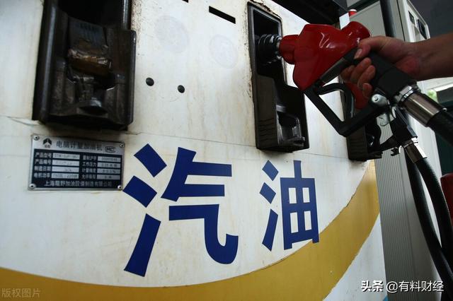 发改委上调油价_油价上调_油价涨破上调红线