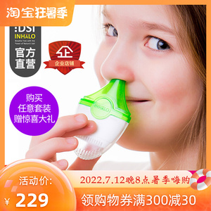 阳了洗鼻能缓解症状_瑜伽洗鼻壶洗鼻时耳朵里总会进一点水耳朵有点疼_鼻塞能洗鼻吗