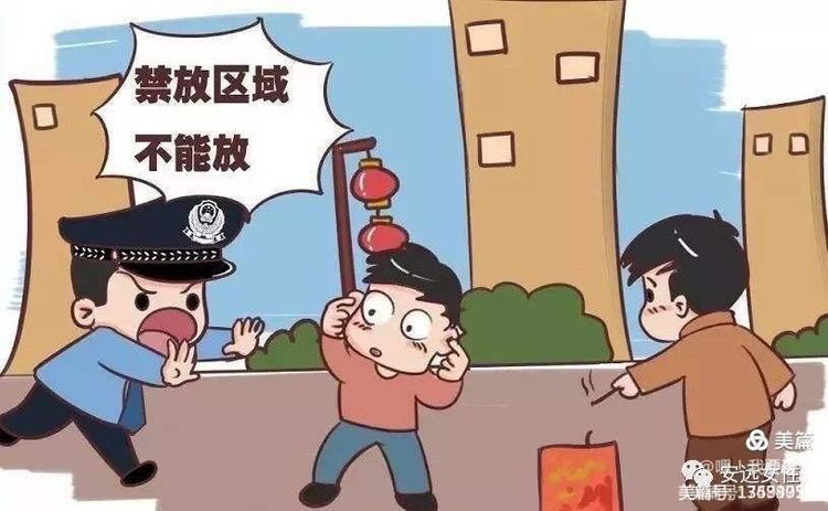 海口烟花燃放区_新彩虹烟花燃放_北京让不让燃放烟花？多区发布通告
