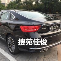 收购北京公司户京A8牌照的价格京牌转让