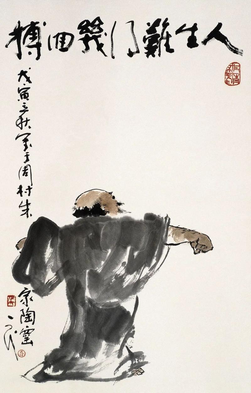 为去世者祈福图片_第三、四套人民币设计者侯一民去世_人民名币泰铢历史纪录
