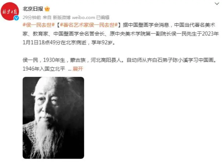 第三、四套人民币设计者侯一民去世_第三套人民币面值多少_澳币兑换人民汇率查询