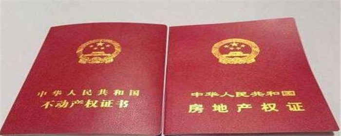 郑州将调整住房限购_郑州住房限购令_佛山市住房限购措施具体问题说明