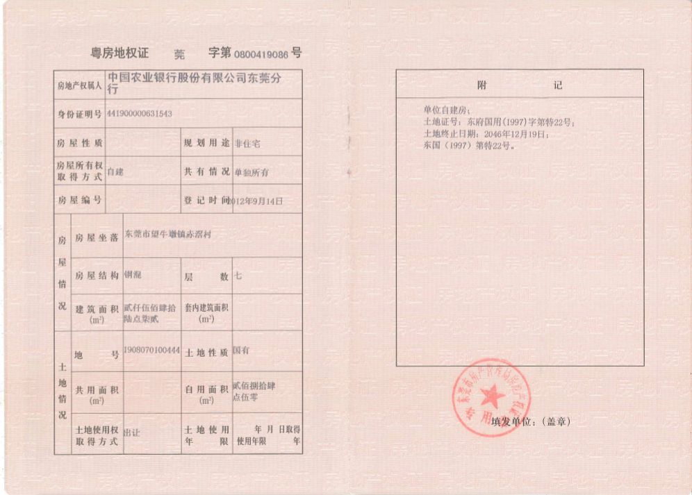 郑州住房限购令_佛山市住房限购措施具体问题说明_郑州将调整住房限购