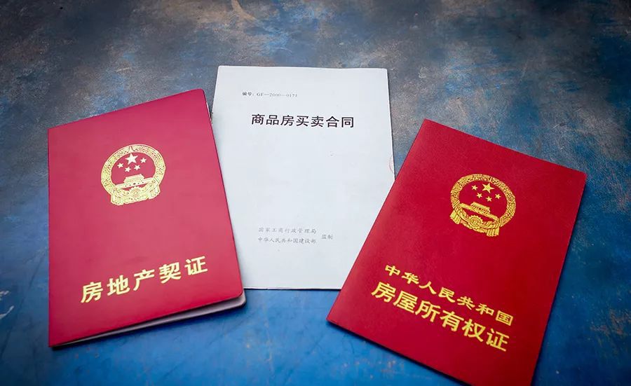 佛山市住房限购措施具体问题说明_郑州将调整住房限购_郑州住房限购令