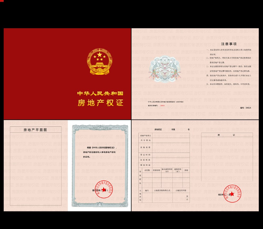郑州住房限购令_郑州将调整住房限购_佛山市住房限购措施具体问题说明