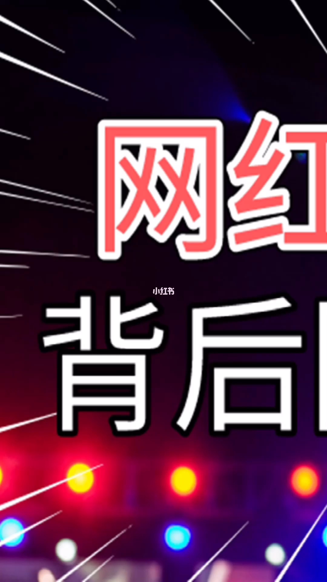 明星表演砍价被调侃_lol明星表演赛赛_明星喜欢调侃锋菲
