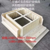 挡土墙模具箱式挡土墙钢模具箱体结构