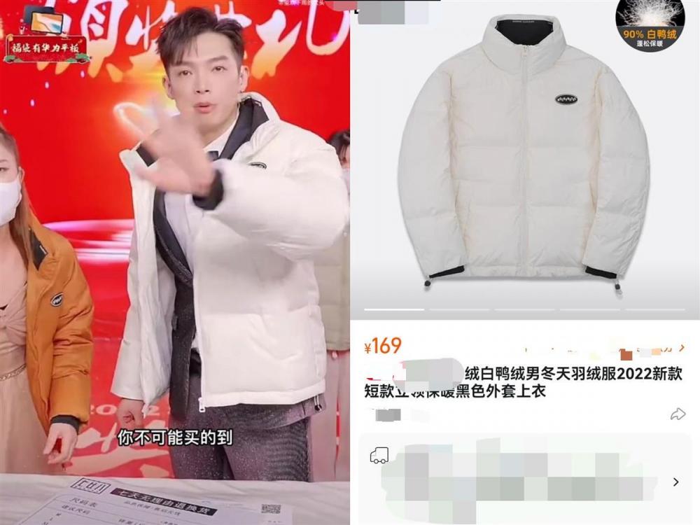 岳云鹏调侃明星完整版_凤姐调侃网红明星_明星表演砍价被调侃