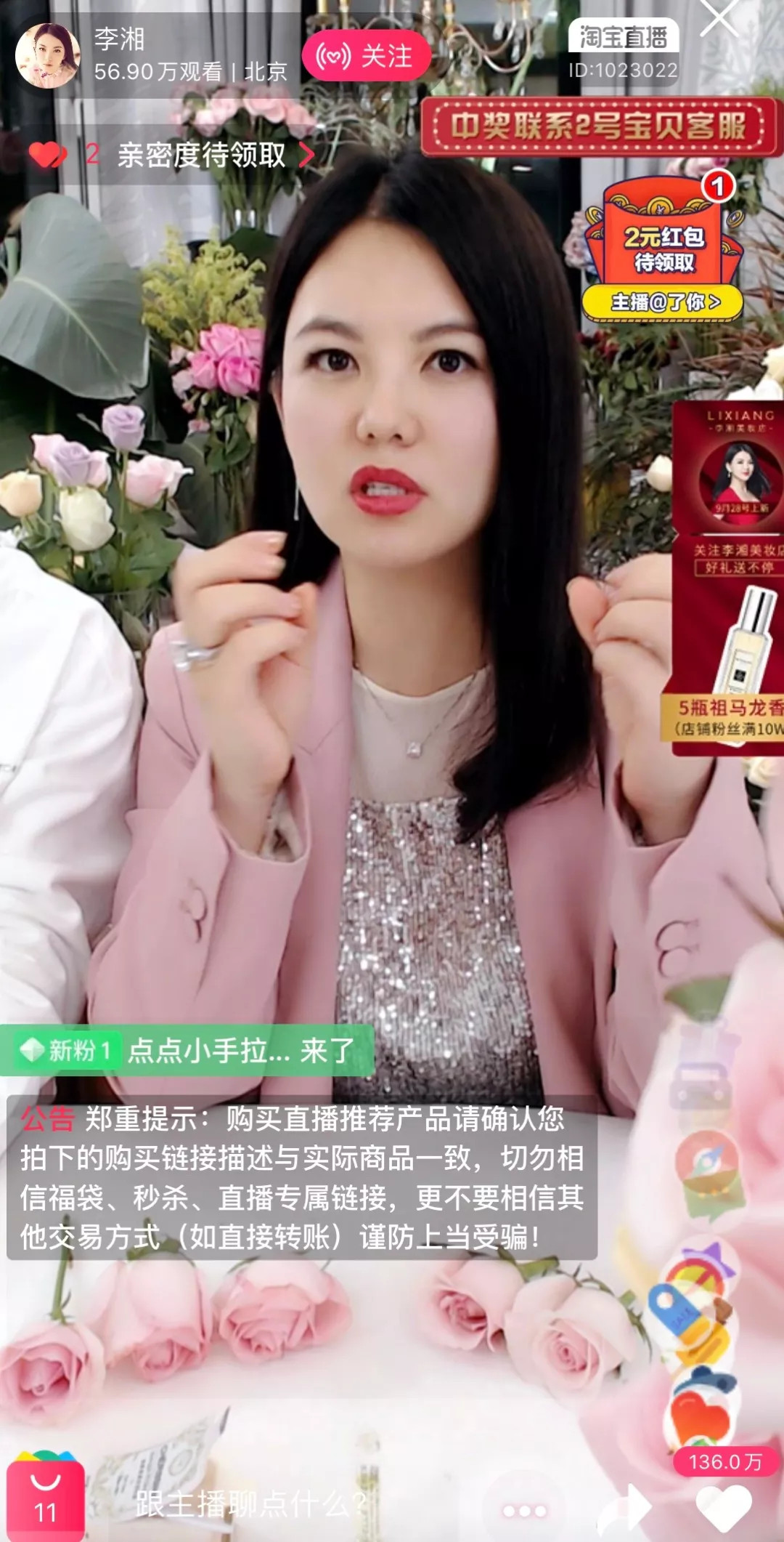 明星表演砍价被调侃_凤姐调侃网红明星_岳云鹏调侃明星完整版