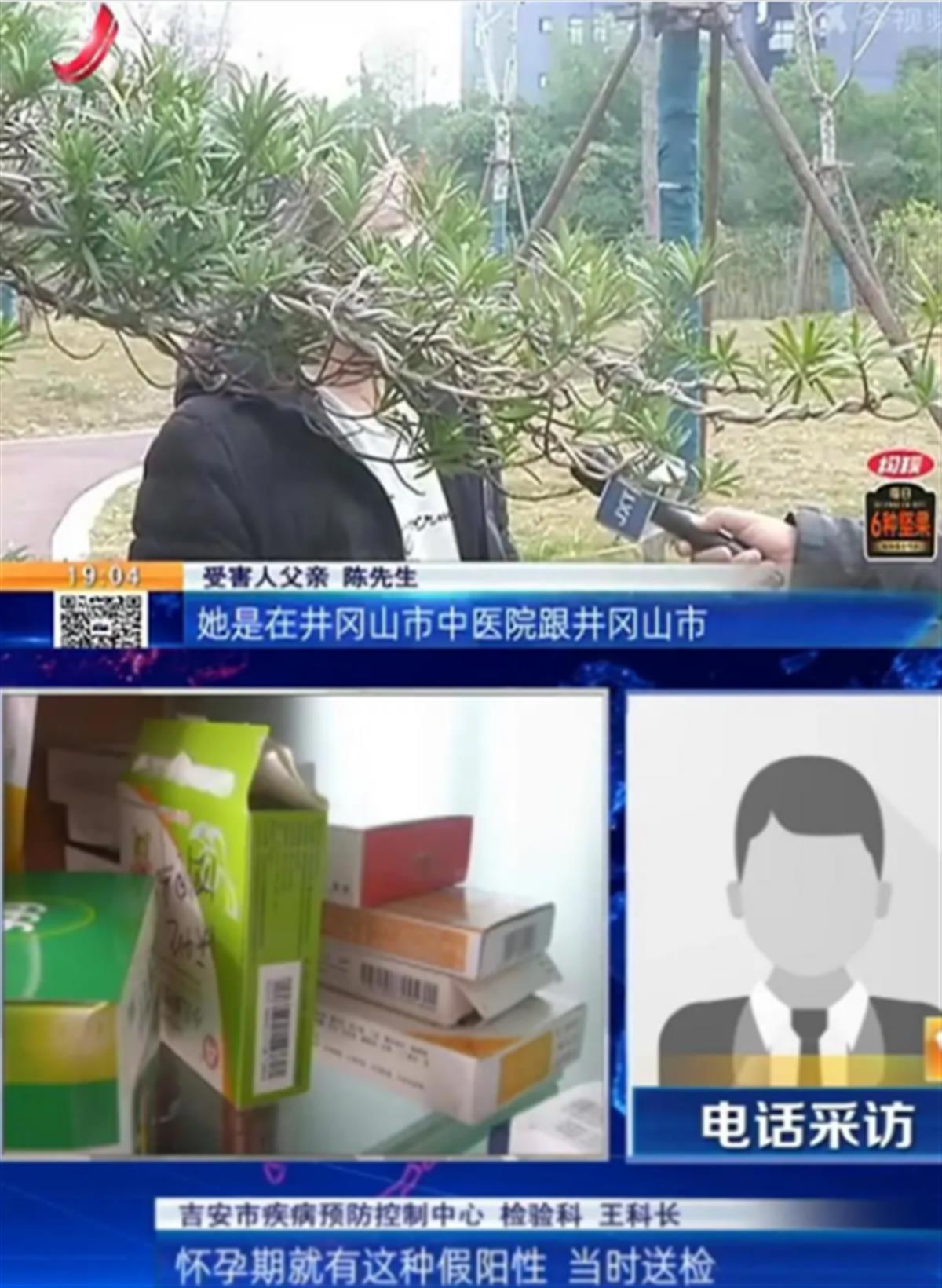 女大学生被误诊艾滋_大学防艾滋_误诊吃了一年艾滋病药